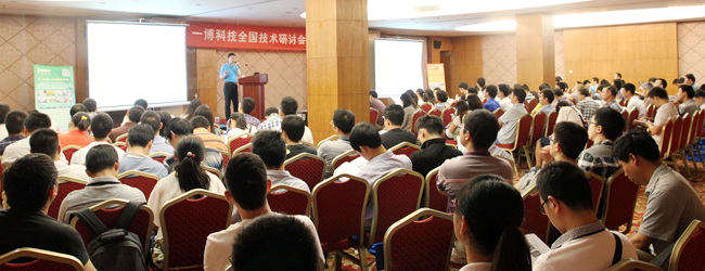 EDADOC Held Seminar Successfully in Beijing, Shanghai, Shenzhen