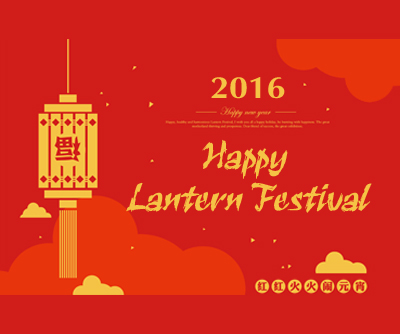 Happy Lantern Festival!